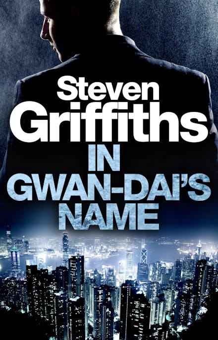 In Gwan-Dai's Name