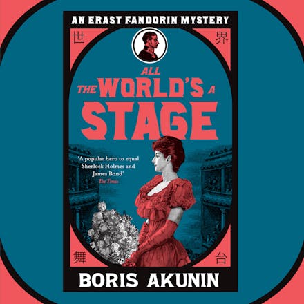 All The World's A Stage