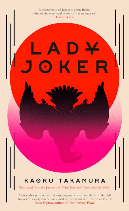 Lady Joker: Volume 1