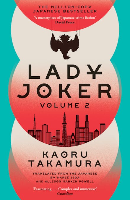 Lady Joker: Volume 2