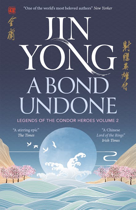 A Bond Undone