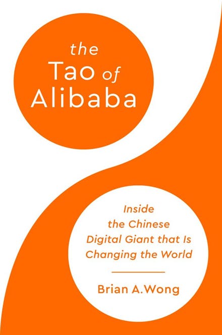 The Tao of Alibaba