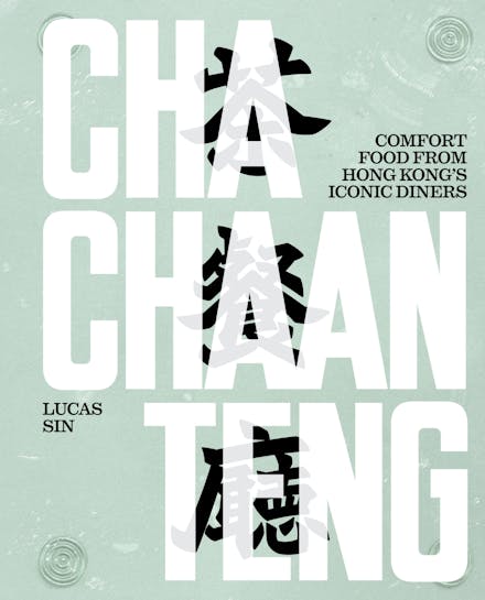 Cha Chaan Teng