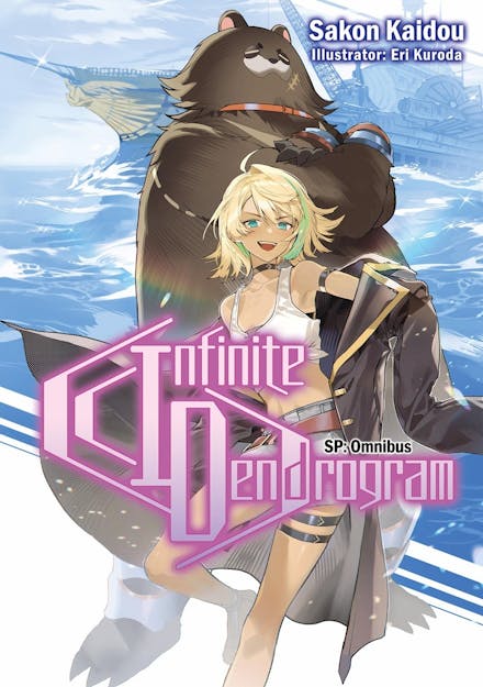 Infinite Dendrogram: SP Omnibus (Light Novel)