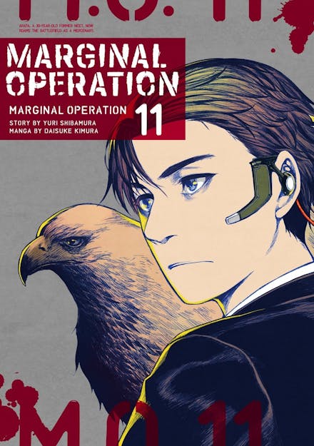 Marginal Operation: Volume 11