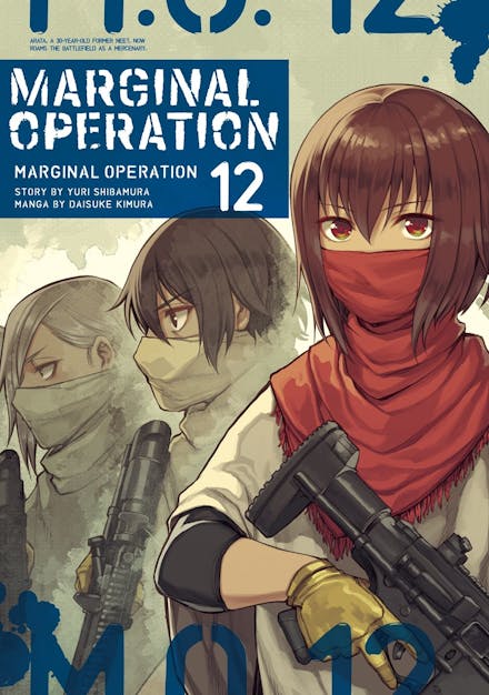 Marginal Operation: Volume 12