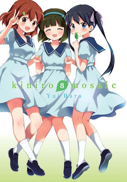 Kiniro Mosaic, Vol. 8