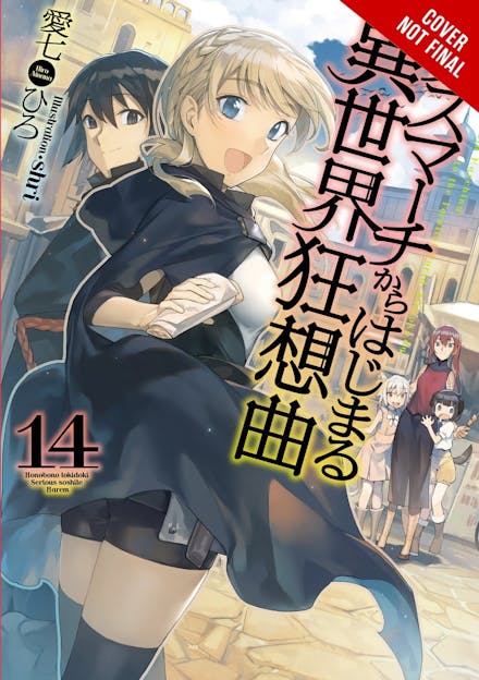 Death March to the Parallel World Rhapsody, Vol. 14 (light novel)