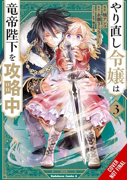 The Do-Over Damsel Conquers the Dragon Emperor, Vol. 3 (manga)