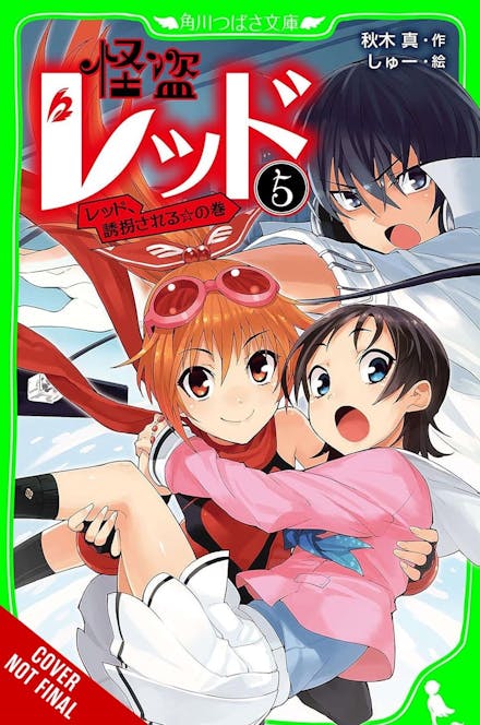 Phantom Thief Red, Vol. 5