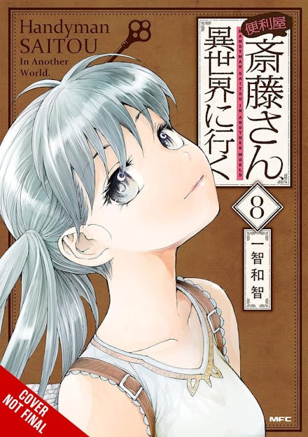 Handyman Saitou in Another World, Vol. 8