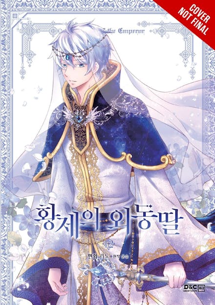 Daughter of the Emperor, Vol. 12