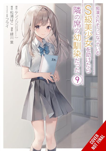 The Girl I Saved on the Train Turned Out to Be My Childhood Friend, Vol. 9 (manga)