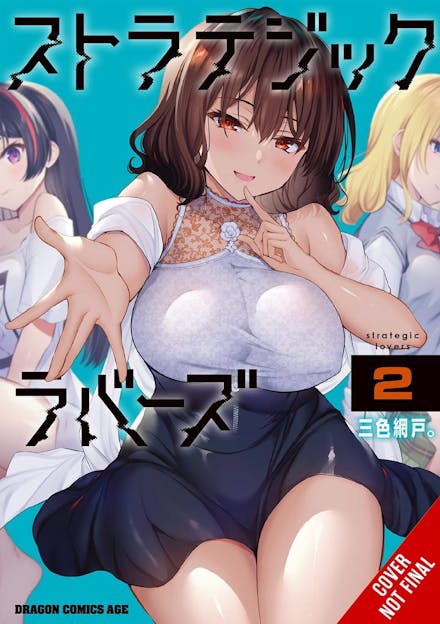 Strategic Lovers, Vol. 2