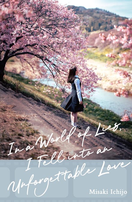 In a World of Lies, I Fell into an Unforgettable Love