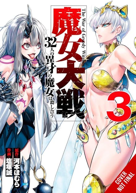 The War of Greedy Witches, Vol. 3