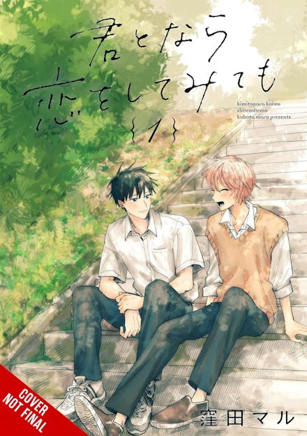 If It s You, I Might Try Falling in Love, Vol. 1