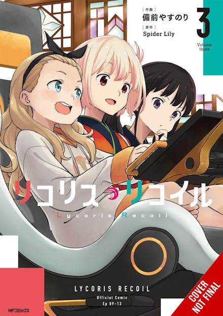Lycoris Recoil, Vol. 3 (manga)