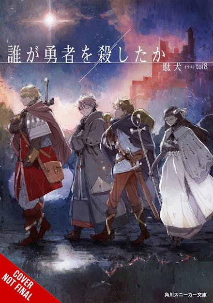 Who Killed the Hero?, Vol. 1