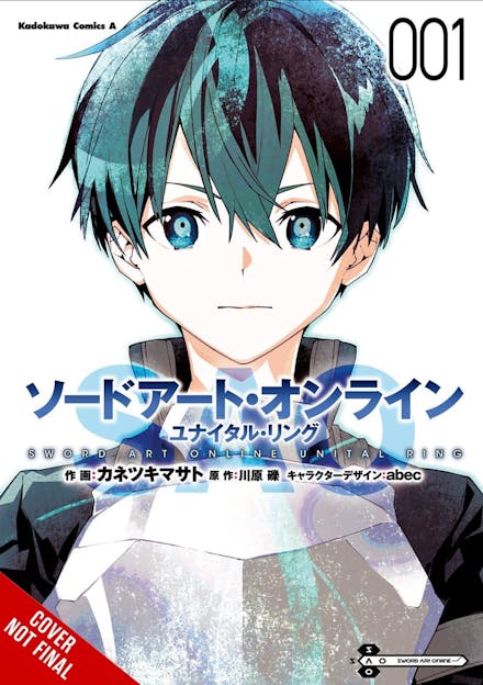 Sword Art Online Unital Ring, Vol. 1 (manga)