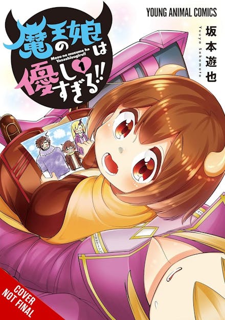 The Daughter of the Demon Lord Is Too Kind!!, Vol. 1