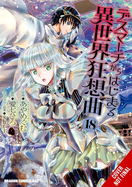 Death March to the Parallel World Rhapsody, Vol. 18  (manga)