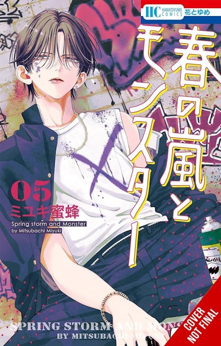 Spring Storm and Monster, Vol. 5