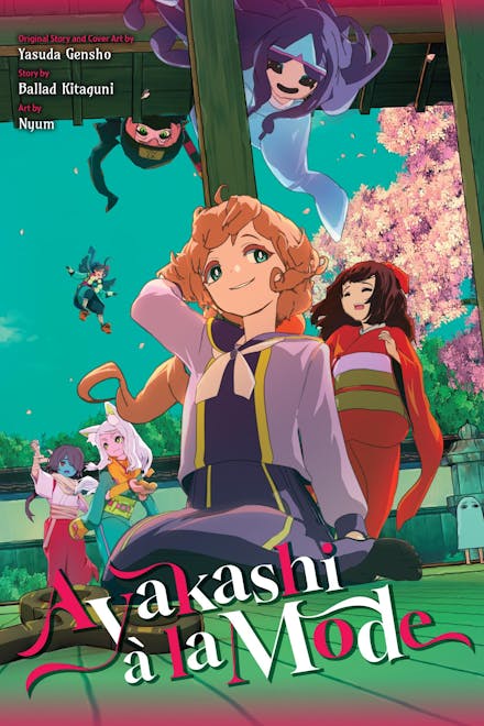Ayakashi a la Mode (light novel)