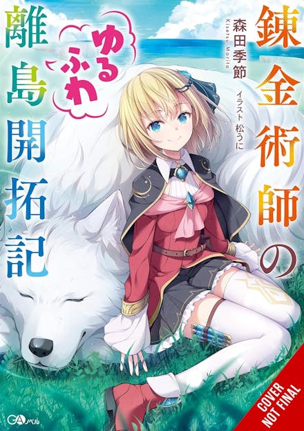 The Alchemist's Fluffy Island Getaway, Vol. 1
